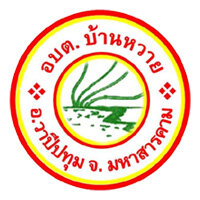 คู่มือการปฏิบัติงานด้านการเงินและบัญชี งานด้านการเงินและบัญชี