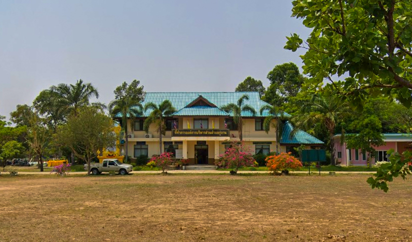 ข้อมูลพื้นฐาน