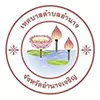 ข้อ 014 แผนการบริหารและพัฒนาทรัพยากรบุคคล ประจำปี พ.ศ.2568