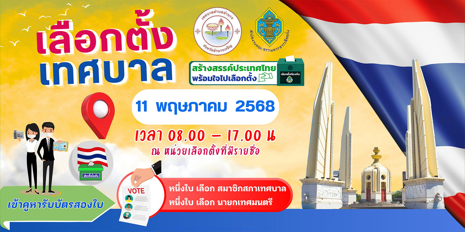 ภาพที่ 1